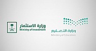 وزارتا التعليم والاستثمار توقعان مذكرة تفاهم مع جامعة ولاية أريزونا وشركة سينتانا التعليمية