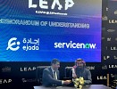 ejada partners with ServiceNow to accelerate digital transformation in Saudi Arabia