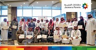 “Jazeera Paints” Training Institute Launches the “Future Leaders” Program