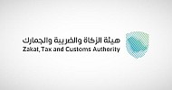 ZATCA amends executive regulations for real estate transactions tax