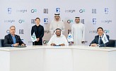 ADNOC, G42 and Presight Partner to Accelerate AI Solutions for the Energy Sector