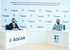 ADNOC awards 3% interest in SARB, Umm Lulu concession to SOCAR