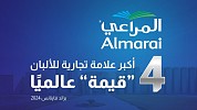 Almarai Fourth-Most Valuable Dairy Brand Globally In 2024