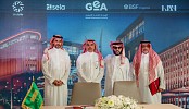 Boulevard Business Park launched in Riyadh with over SAR 1B investments