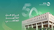 Saudi Fund for Development Announces Celebration of 50 Years of Global Impact with Anniversary Event