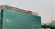 Sulaiman Al Habib, Alandalus raise JV's capital to SAR 383M