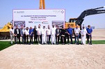 Al Ghurair Foods breaks ground on Corn Starch Manufacturing Plant at KEZAD