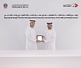 CBUAE, Dubai Courts sign MoU to link electronic services