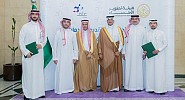 Elm inks partnership agreement with Al-Ahsa Development Authority