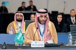 Saudi Arabia Signs Agreement with Brazilian Space Agency at G20 Space Economy Leaders Meeting