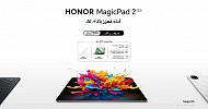 HONOR Announces the Official Availability of HONOR MagicPad 2 Powered by AI in KSA Market 