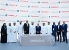 مؤسسة محمد بن راشد للإسكان تختار البنية التحتية السحابية من Oracle لتسريع استراتيجية الإسكان في دبي