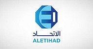 الاتحاد للتأمين توقع عقداً مع الموارد البشرية بقيمة 391.2 مليون ريال