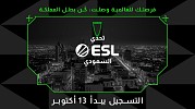 ESL FACEIT Group Announces ESL Saudi Challenge—First-Ever Exclusive ESL Tournament for Saudi Arabia 