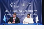 DCO and UNDP enter a new partnership to bridge global digital divide and accelerate progress towards the SDGs through strengthened digital collaboration.  