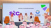 مجموعة stc توقع اتفاقية مع الهيئة العامة للترفيه لرعاية موسم الرياض لمدة 3 سنوات