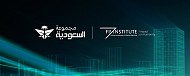 مجموعة السعودية تشارك في مؤتمر مبادرة مستقبل الاستثمار 2024