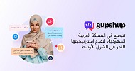 Gupshup launches in Saudi Arabia to bring advanced conversational AI solutions to the Kingdom