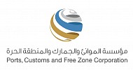 The Ports, Customs, and Free Zone Corporation completes its preparations to participate in GITEX Global 2024