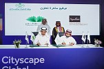 Thakher Development and Mulkia Investment Establish a Real Estate Fund Worth Nearly One Billion SAR in Mecca