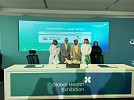 Ministry of Health Saudi Arabia and Boehringer Ingelheim Partner to Raise Awareness on Interconnected Cardio-Renal-Metabolic Conditions in the Kingdom