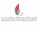 GCAA adopts Protocol for Autopsy and Aviation Medicine in Air Accident Investigations