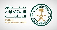 صندوق الاستثمارات العامة يعلن اكتمال الاستحواذ على 15% من مطار هيثرو