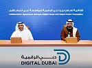 Digital Dubai, Dubai Future Foundation sign strategic partnership