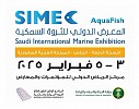 For the fourth time SIMEC 2025 opens it’s doors on February 3, 2025, in the Kingdom of Saudi Arabia