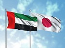 UAE supplies Japan with 47.8% of its oil imports in October 2024