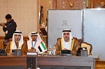 UAE participates in 113th ministerial meeting of Arab Energy Organisation