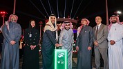 Saudia Group Partners with the Riyadh Season 2024 to Launch the 