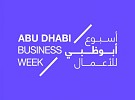 Abu Dhabi Customs showcases its initiatives, future plans for facilitating trade during Abu Dhabi Business Week