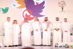 Deputy crown prince attends MISK forum