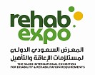 Saudi International Rehab Expo 2025