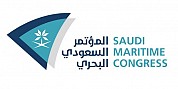 Saudi Maritime & Logistics Congress 2025