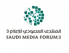 Saudi Media Forum