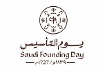 The Founding Day