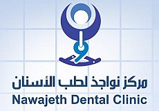 Nawajeth Dental Clinic 