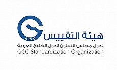 GCC Standardization Organization