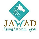 AlJawad club