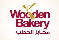 Wooden Bakery