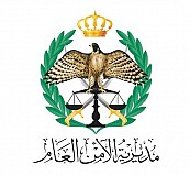 Directorate of general security