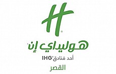 Holiday Inn Riyadh - Al Qasr