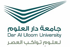 جامعة دار العلوم جامعة دار العلوم