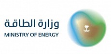 Ministry Of Energy