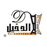 AlDakheel For Oud 