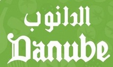 Danube Hypermarket Danube Hypermarket