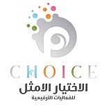 Perfect Choice Perfect Choice