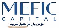 Middle East Financial Investment Capital  MEFIC 